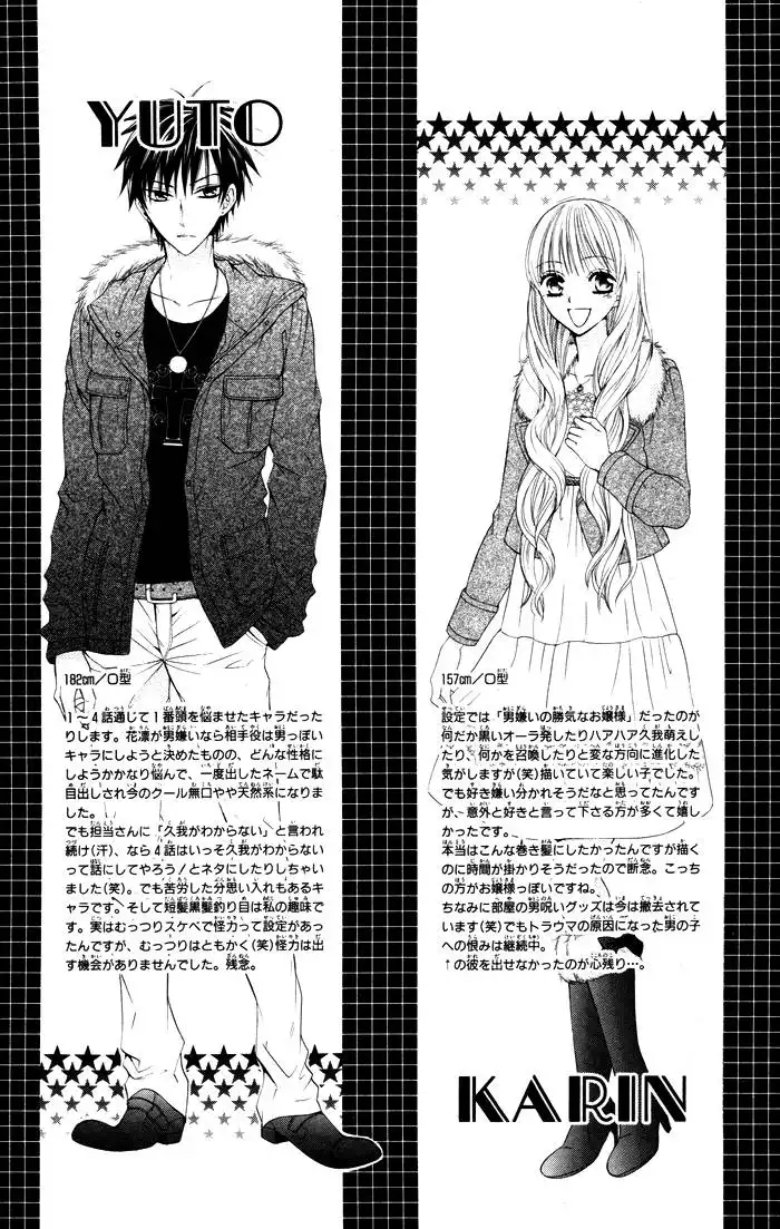 Danshi ing Girl! Chapter 4 53